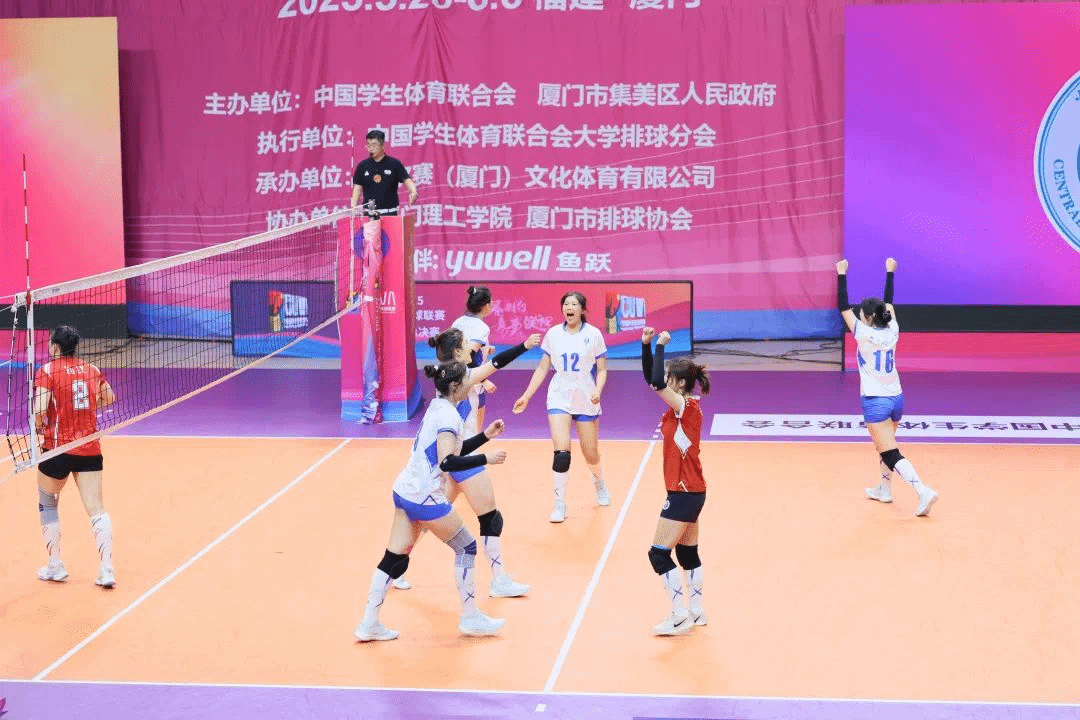 华师女排获中国大学生排球联赛（高水平组）亚军