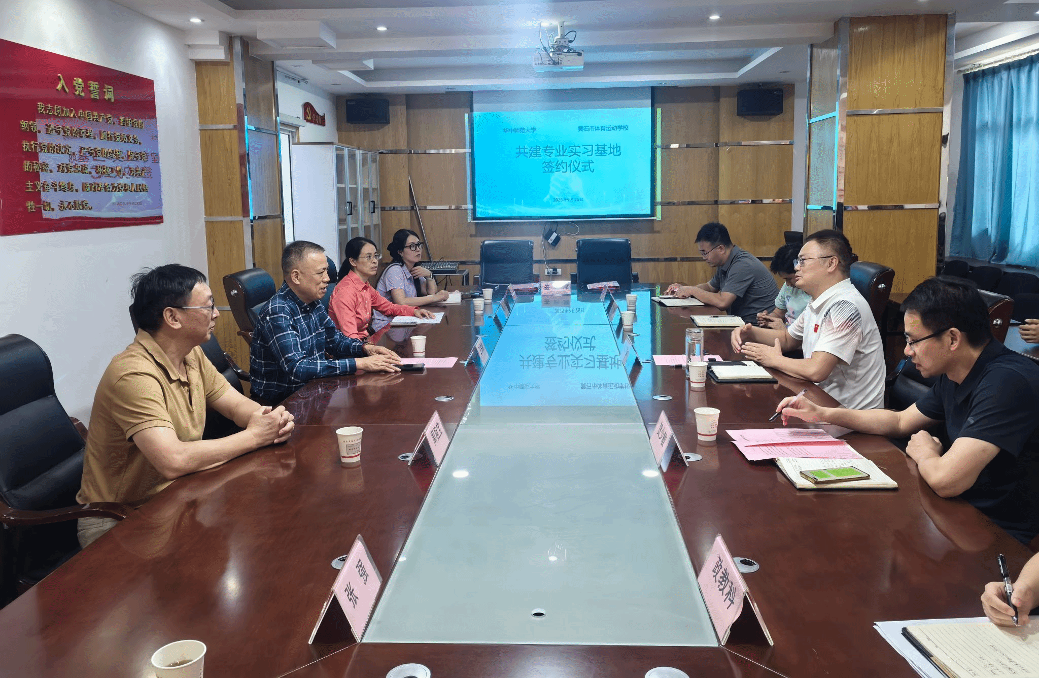 天游8与黄石市体育运动学校签约，共建专业实习基地